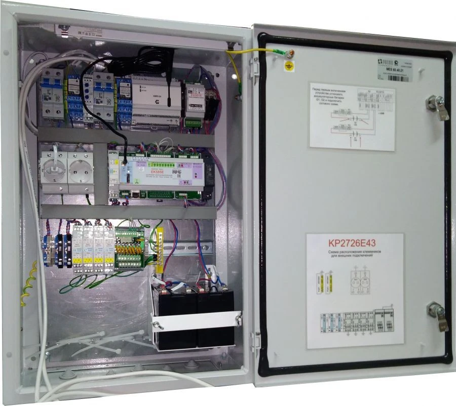 KOMPAS TM 2.0 Telemechanics Software-Hardware Complex