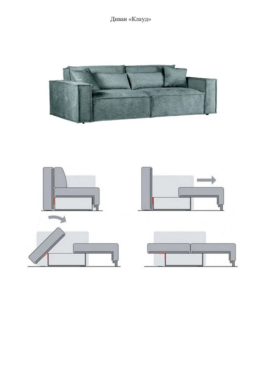 Cloud Sofa - Comfort for Day and Night Rest