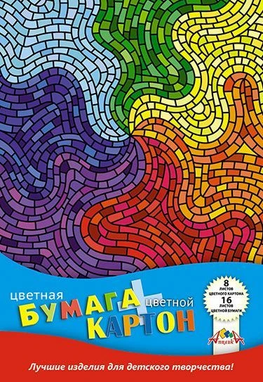 Color Cardboard and Paper Set 8 sheets + 16 sheets A4 TM Applika