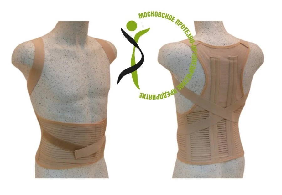 Posture Corrector for Thoracolumbar Spine KR1-28