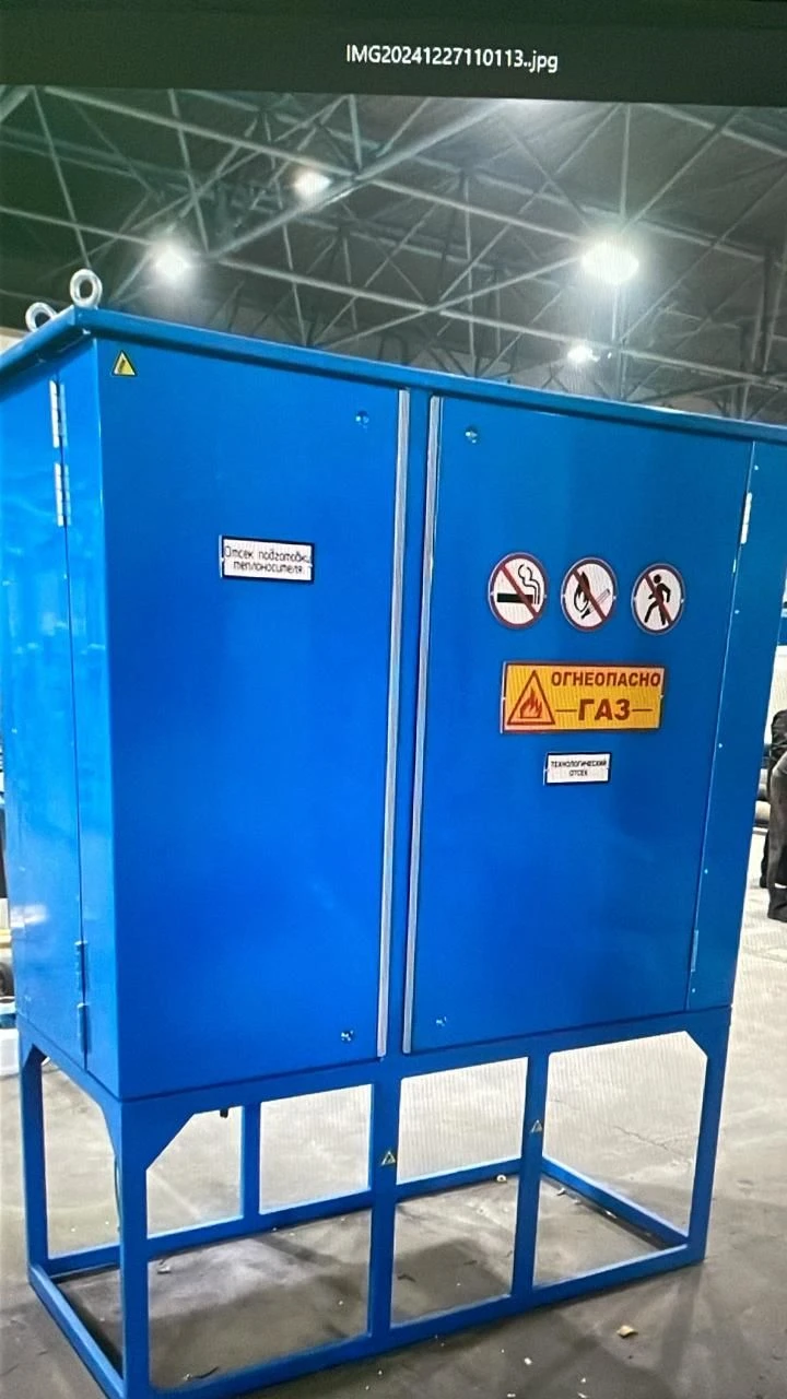 محطات تخفيض الضغط الأوتوماتيكية RP "سيجنال