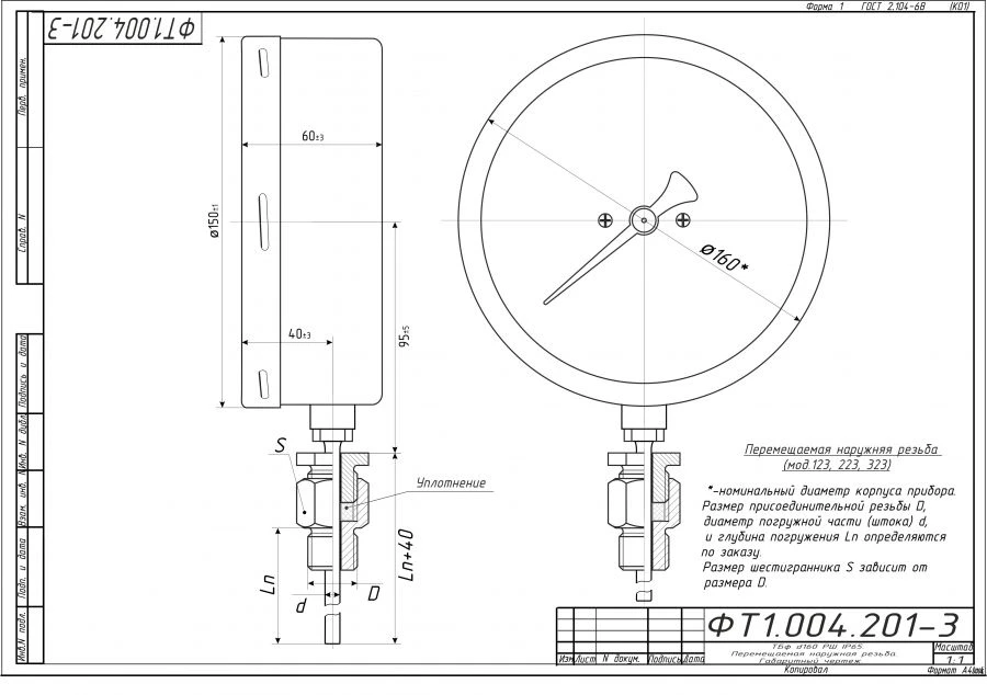 مقياس الحرارة ثنائي المعدن TBf-223 IP65 160 RSH