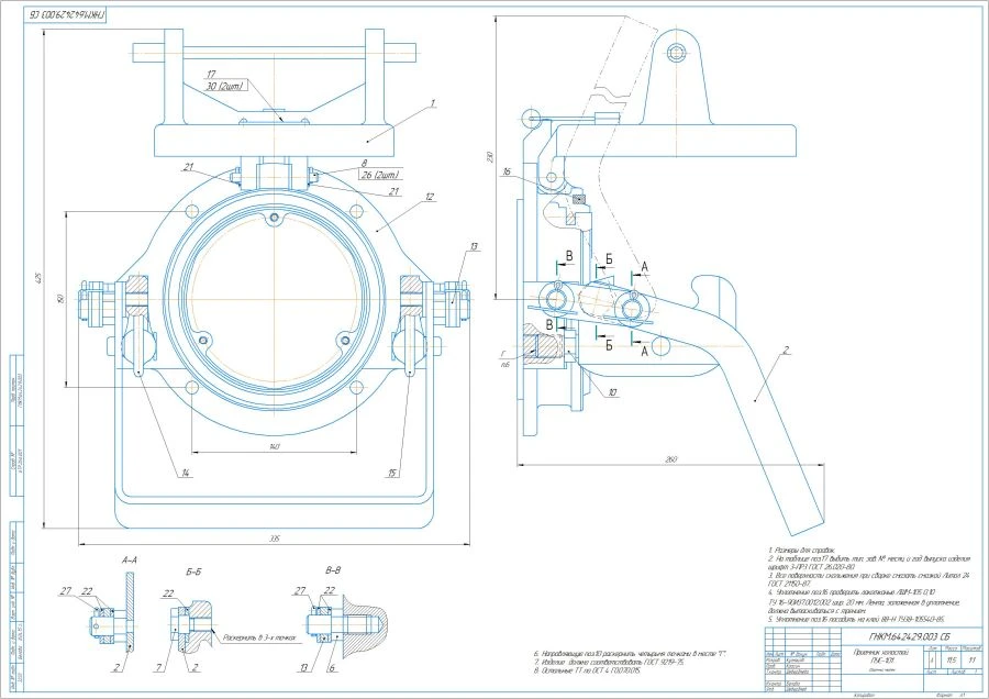 PUS-101 Empty Receiver for Rail Transport Control Systems