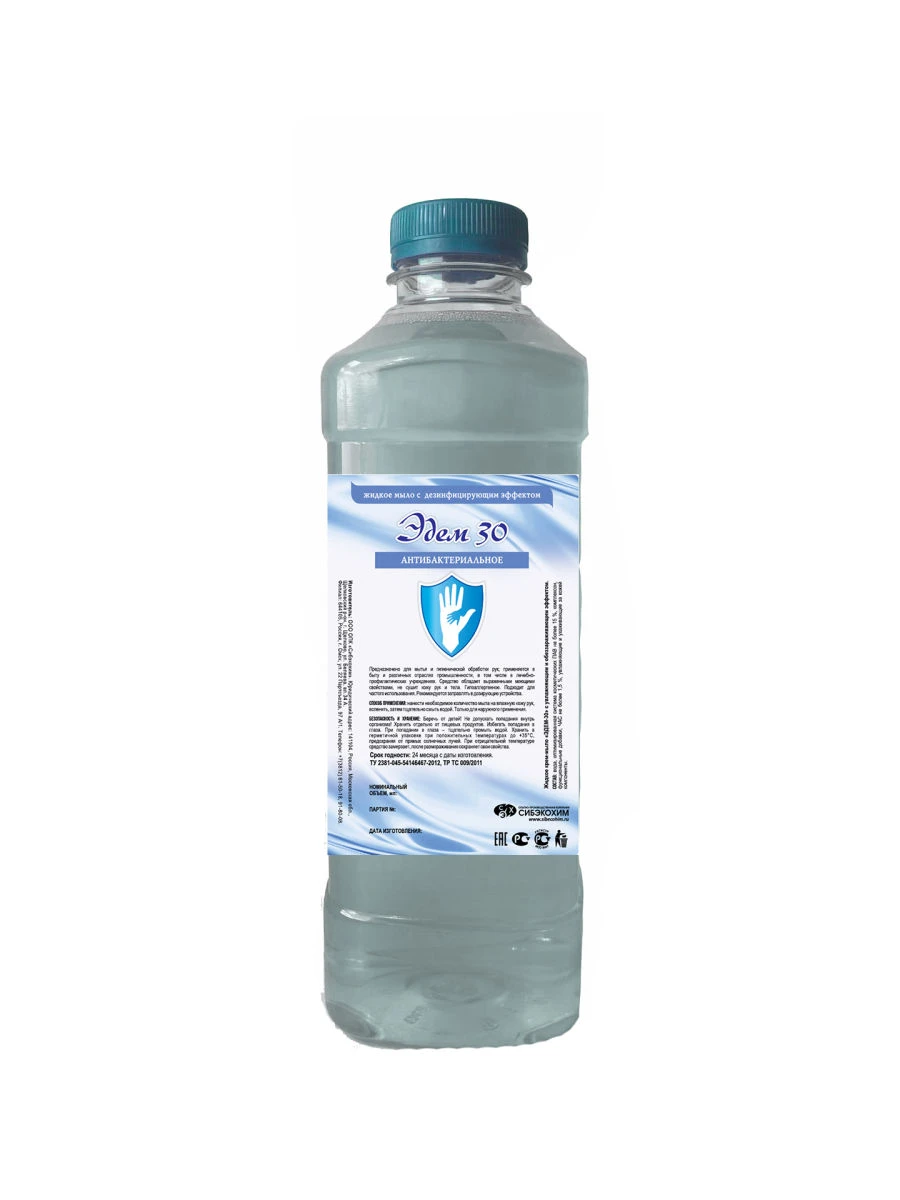 Moisturizing and Antiseptic Liquid Soap "Eden-30