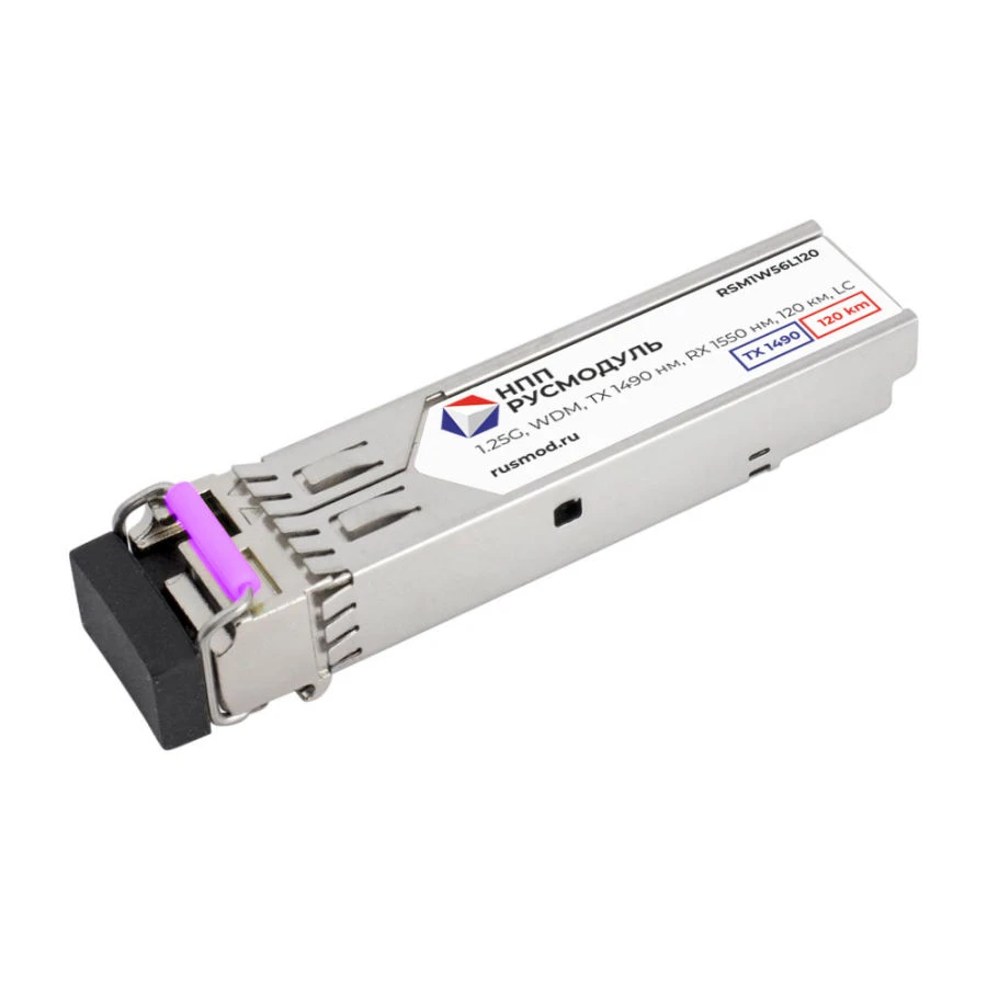 SFP Optical Transceiver Module RSM1W56L120