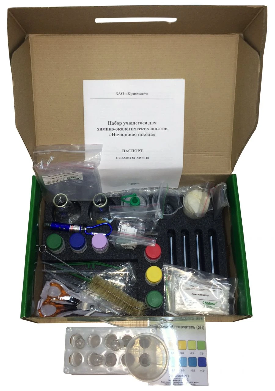 طقم الطالب "المدرسة الابتدائية" - مجموعة التجارب الكيميائية والبيئية