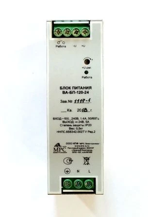 وحدة إمداد الطاقة 120 وات، نموذج VAT-BP-120-48