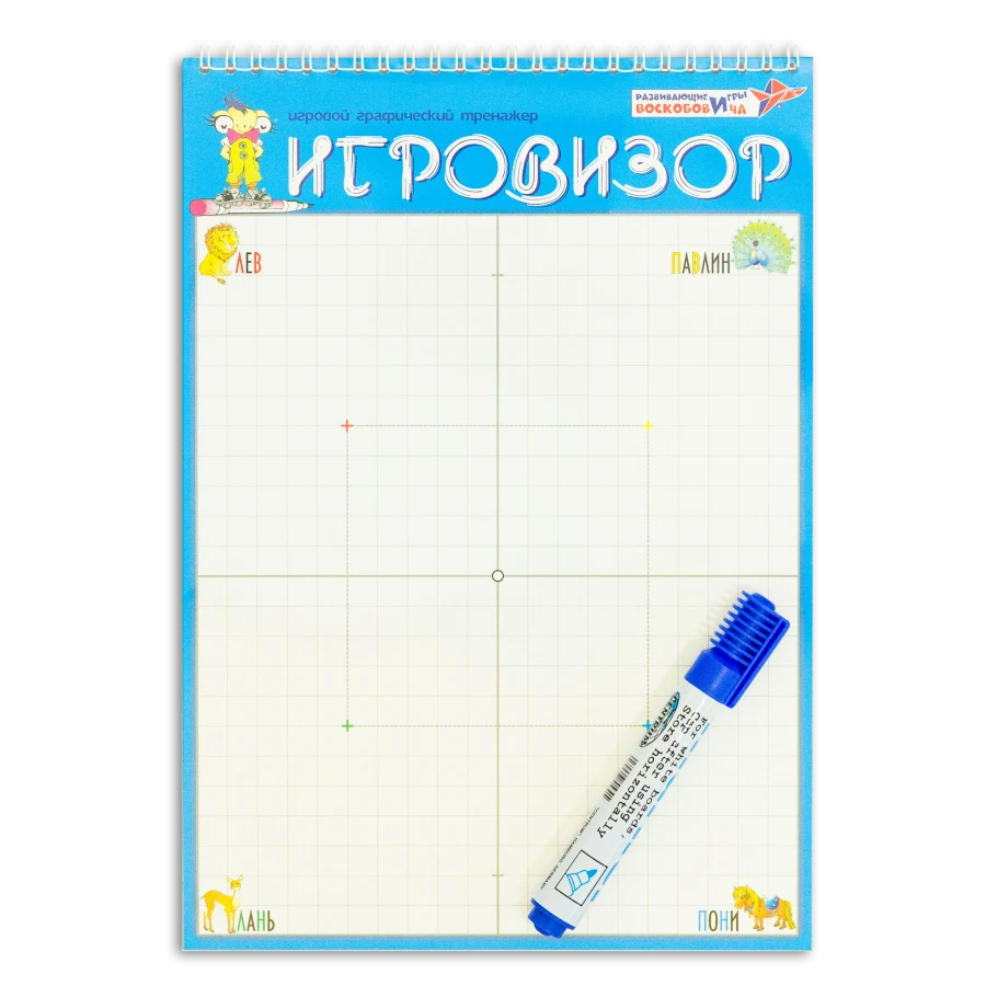 Drawing Board with Marker for Kids - PlayVisor