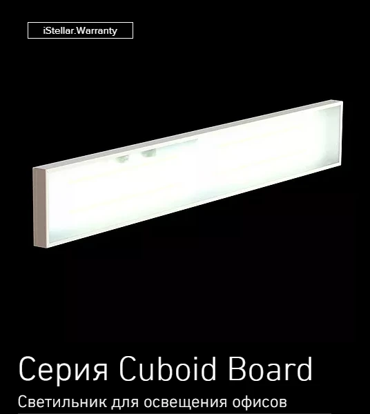Versatile LED Lighting Fixtures Cuboid Board Series
