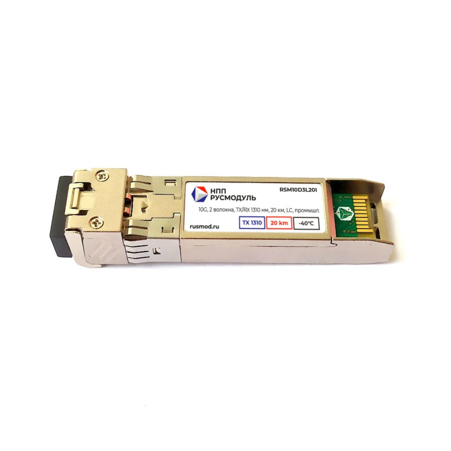 وحدة الإرسال والاستقبال البصرية SFP+ RSM10D3L20I