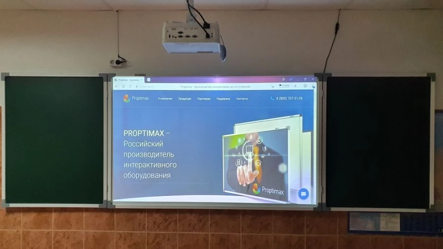 Interactive Proptimax Complex with Combined Side Segments