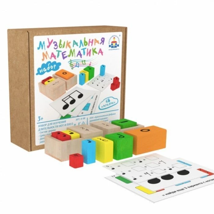 Musical Mathematics Learning Set (Art. N-98)