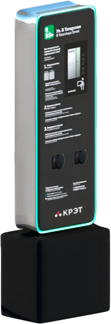 محطة الشحن السريع للسيارات الكهربائية "فورا" EZS-DC-2 50-100 كيلو وات