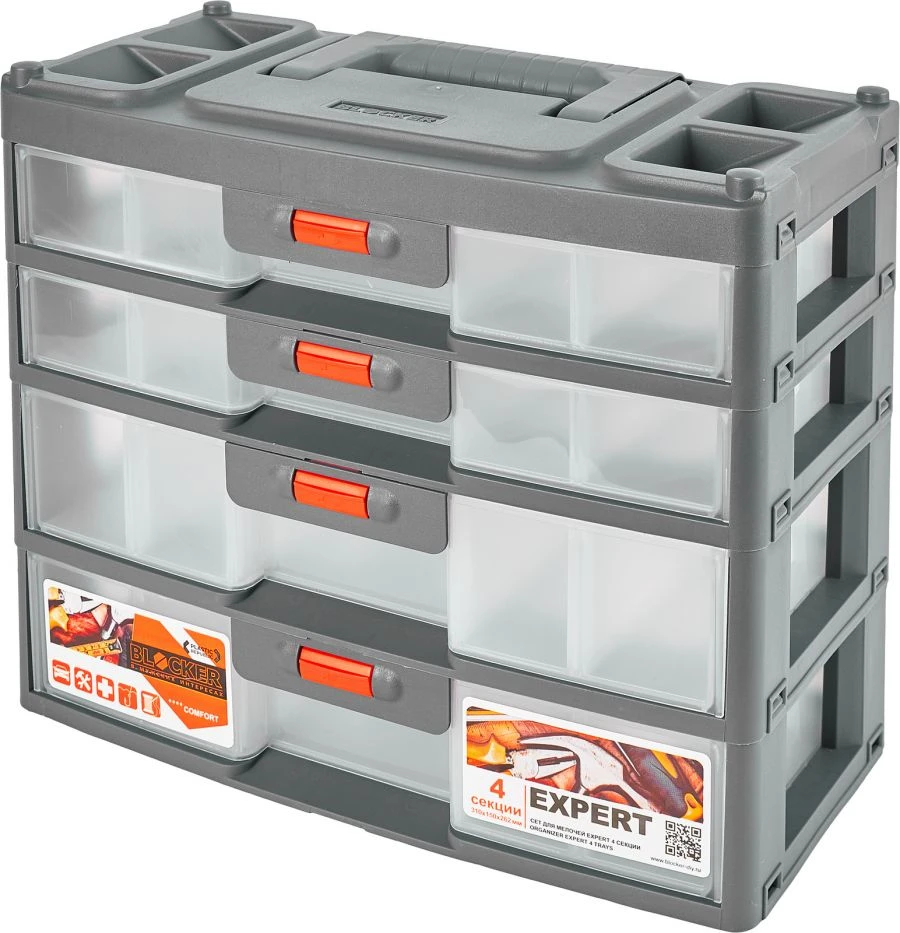 Universal Organizer Set for Small Items with 4 Compartments