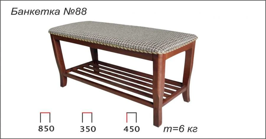 Elegant Wooden Bench No. 88