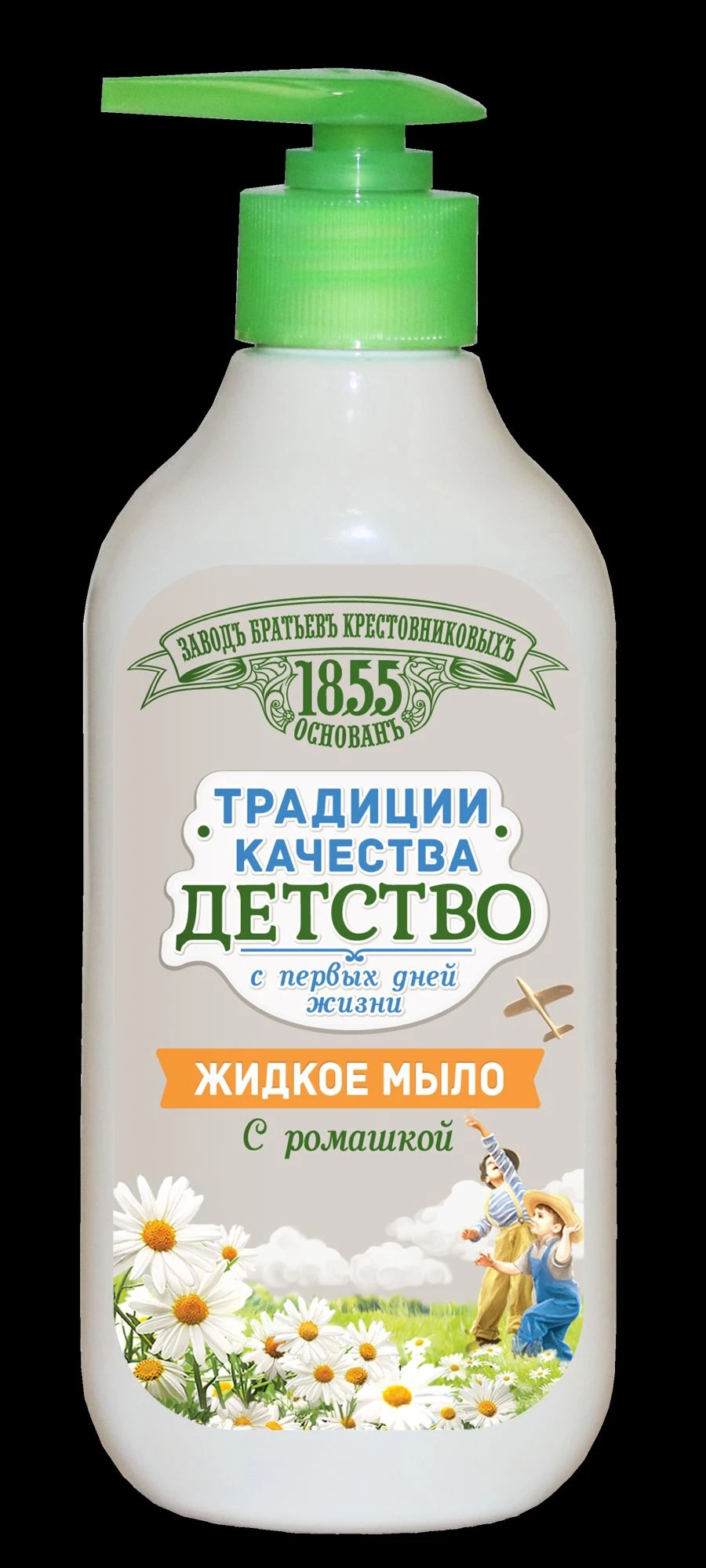 Liquid Soap with Chamomile for Quality Traditions - Childhood