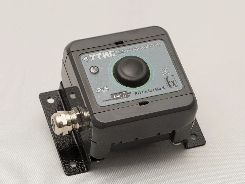 Manual Query Controller TIS 8.24.2.00.000