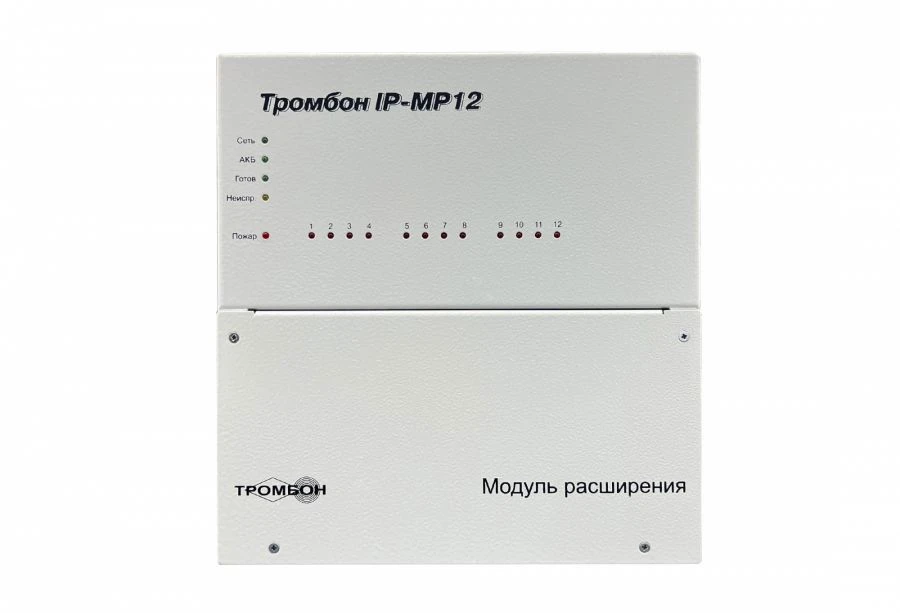 Trombon IP-MR12 Expansion Module