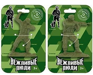 Polite People Soldiers - Scout with Knife or Shooter with Gun