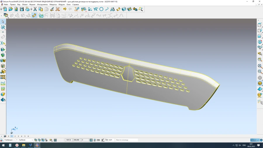 لوحة الزخرفة الأمامية 422810-8401110