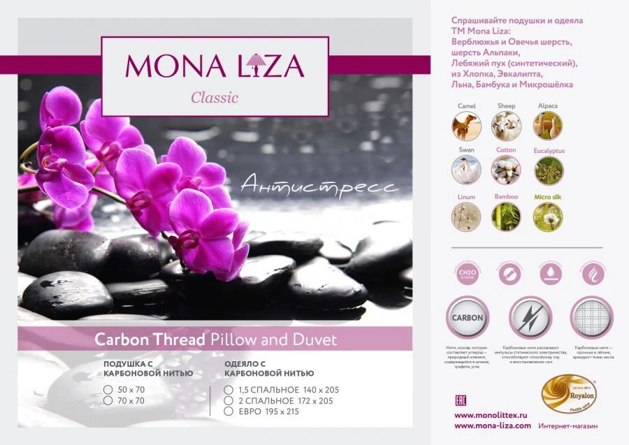 Support Pillow with Quilted Cover