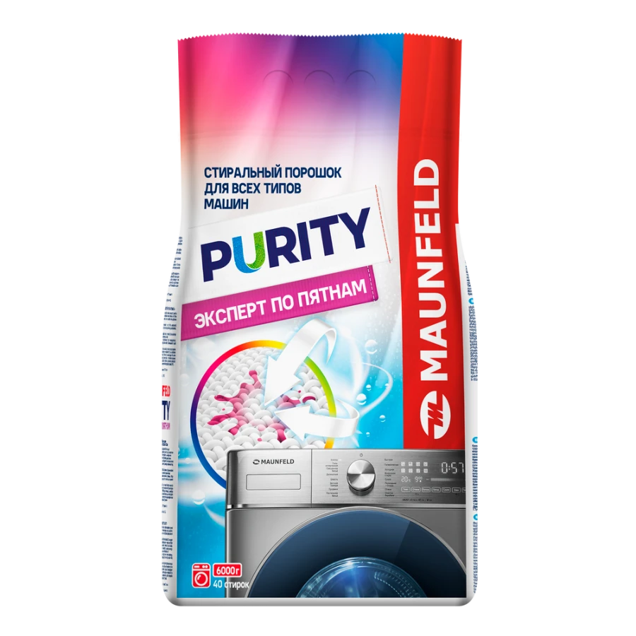 مسحوق غسيل متعدد الاستخدامات "Maunfeld Purity خبير إزالة البقع أوتومات
