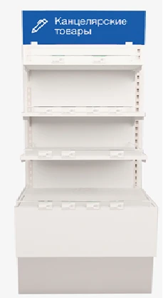 Open Display Barrier Stand "Barrier 700 С+", Model "ООО СПЕКТР