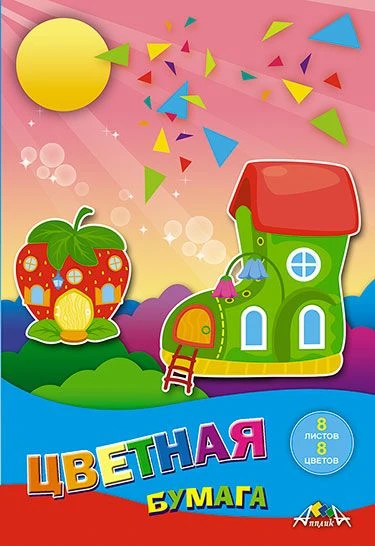 ورق ملون A5، 8 ألوان، 8 أوراق - العلامة التجارية أبلِّيكا