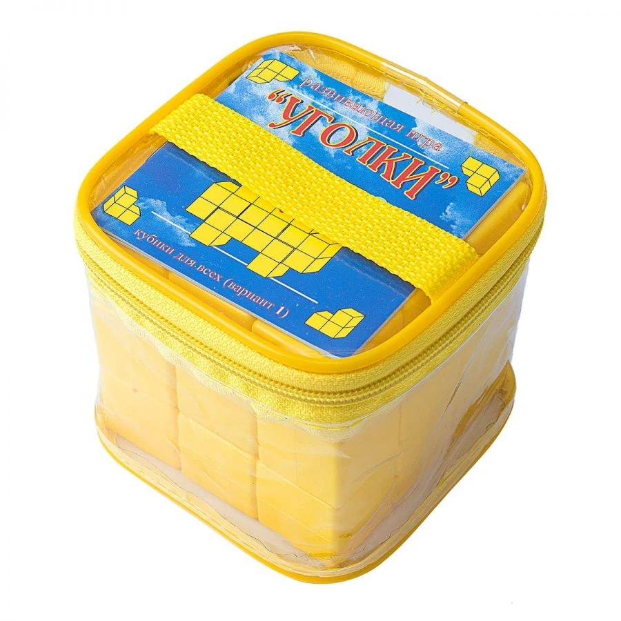 All-in-One Cubes Game #1 - Angles