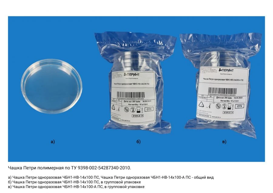طبق بتري بوليمري للاستخدام لمرة واحدة