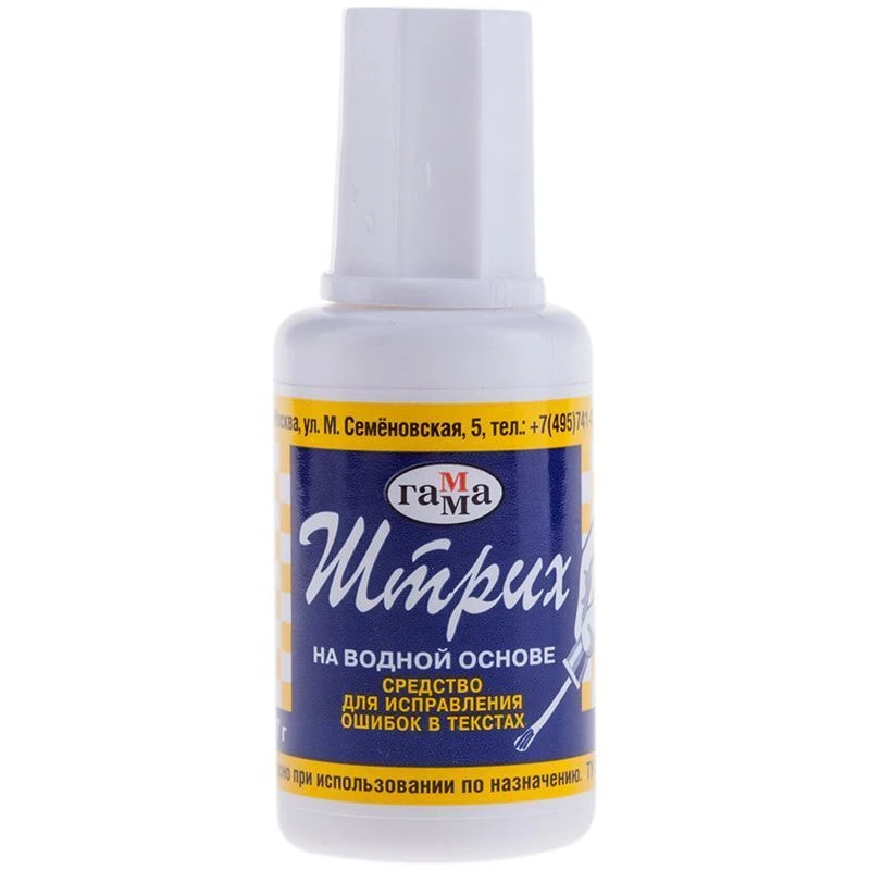 Text Error Correction Tool "Shtrikh