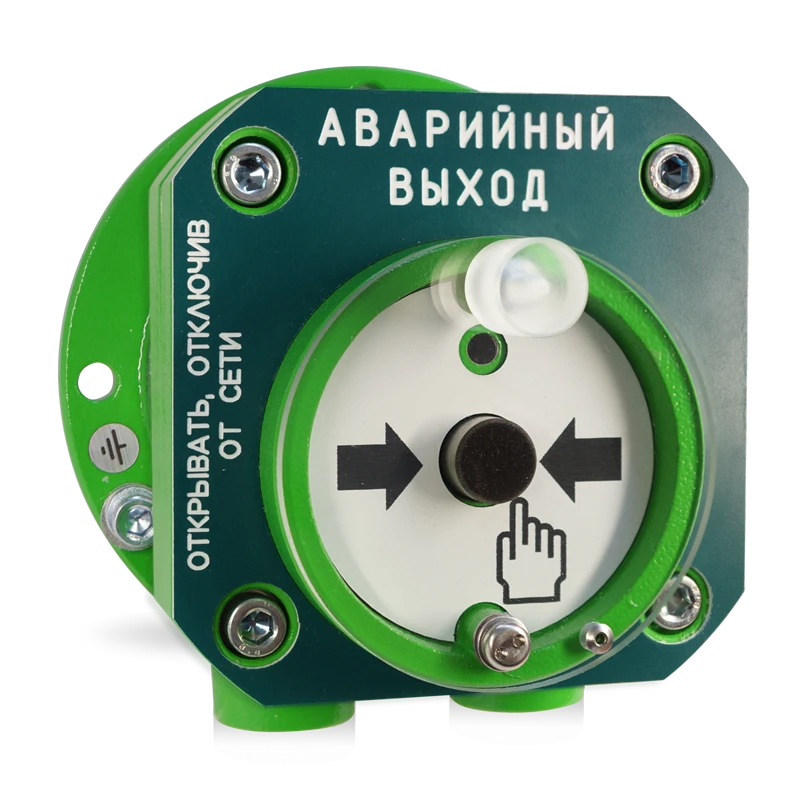 Remote Start Device for Explosion-Proof Systems C2000-Spectron-512-Exd-A-UDP-03 Version 01