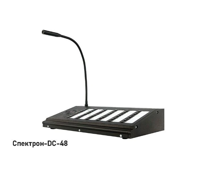 Spectron-DC-32 Dispatcher Console for Public Address Communication