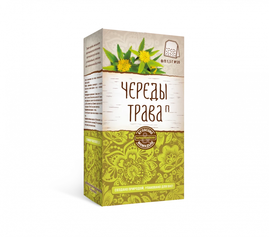 Natural Allergy and Inflammation Relief Herbal Tea Filter Bags