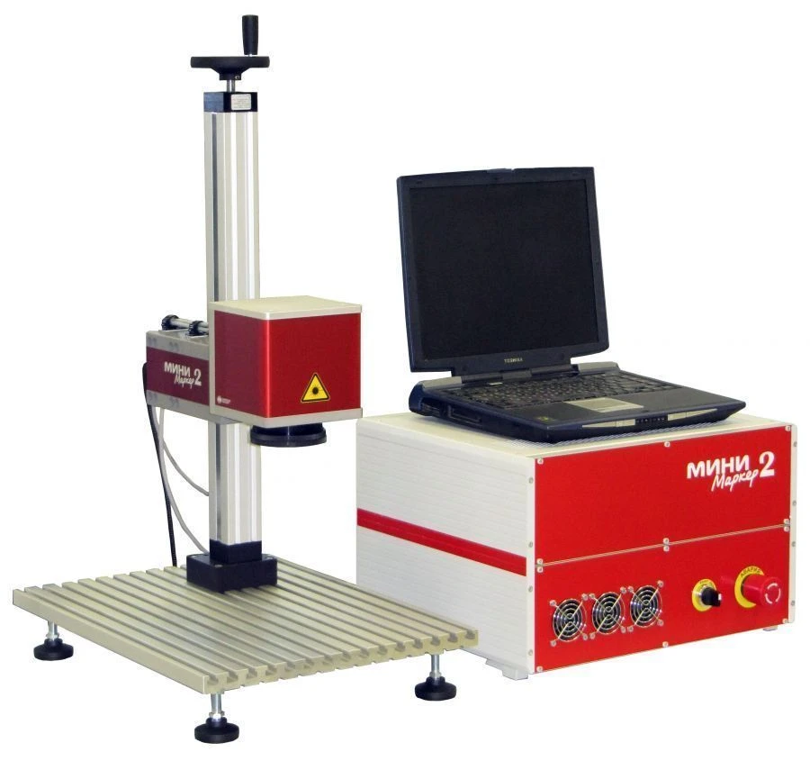 MiniMarker 2 C25 RA Laser Marking System