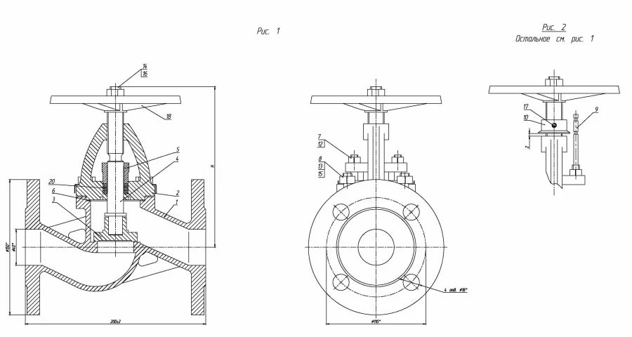 Non-Return Flanged Shut-Off Valve with Indicator DN 40 PN 10 Series 458 (KMIА.491915.001-07)