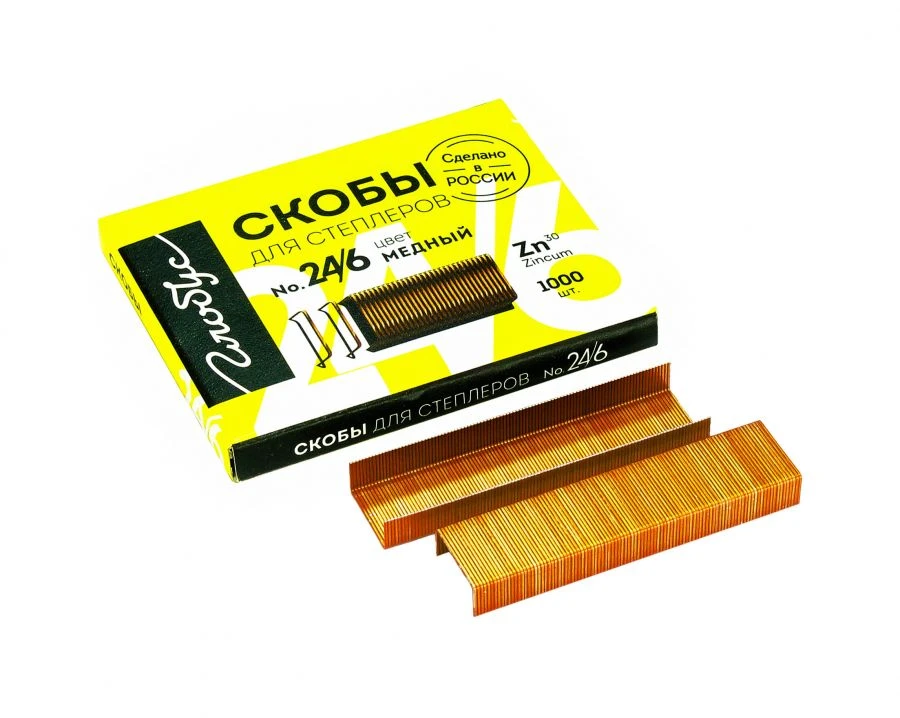 دبابيس نحاسية رقم 24/6 - 1000 قطعة