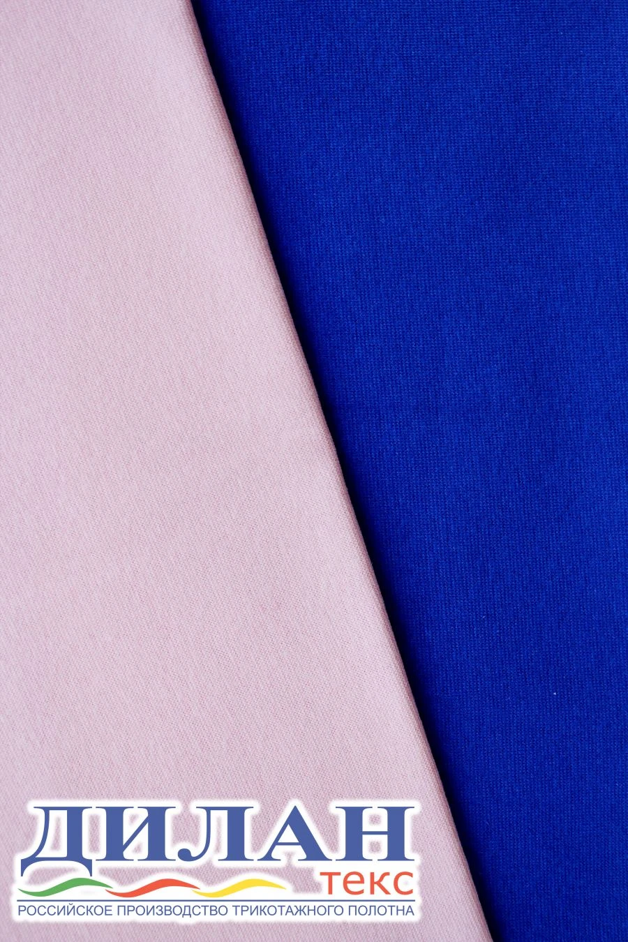 Smooth Dyed Mixed Knit Fabric (95% Cotton, 5% Polyurethane) Ribana