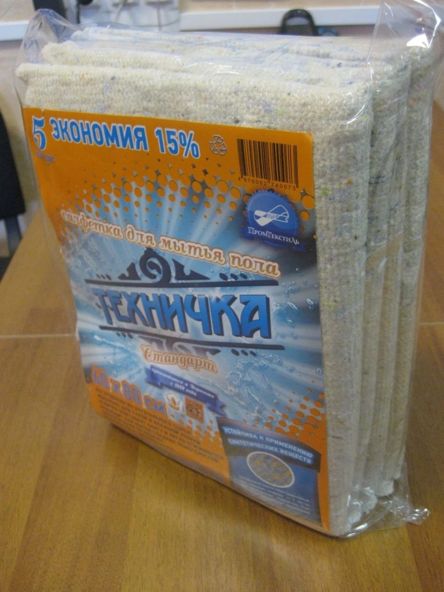 منديل من قماش القماش المحاك