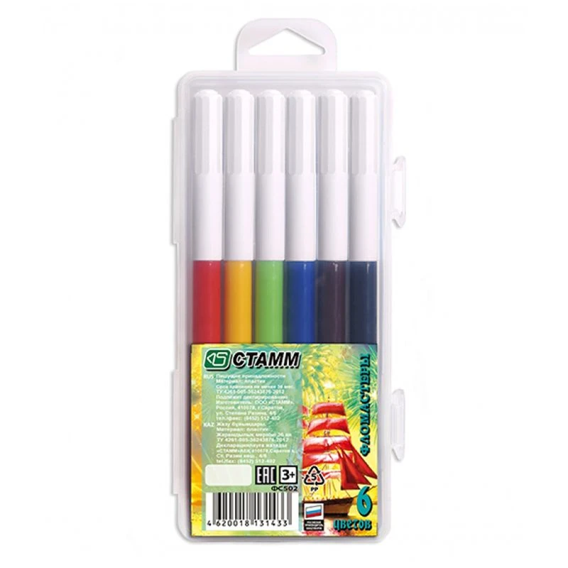 مجموعة أقلام التلوين "ساليوت" ، 6 ألوان ، علبة بلاستيكية