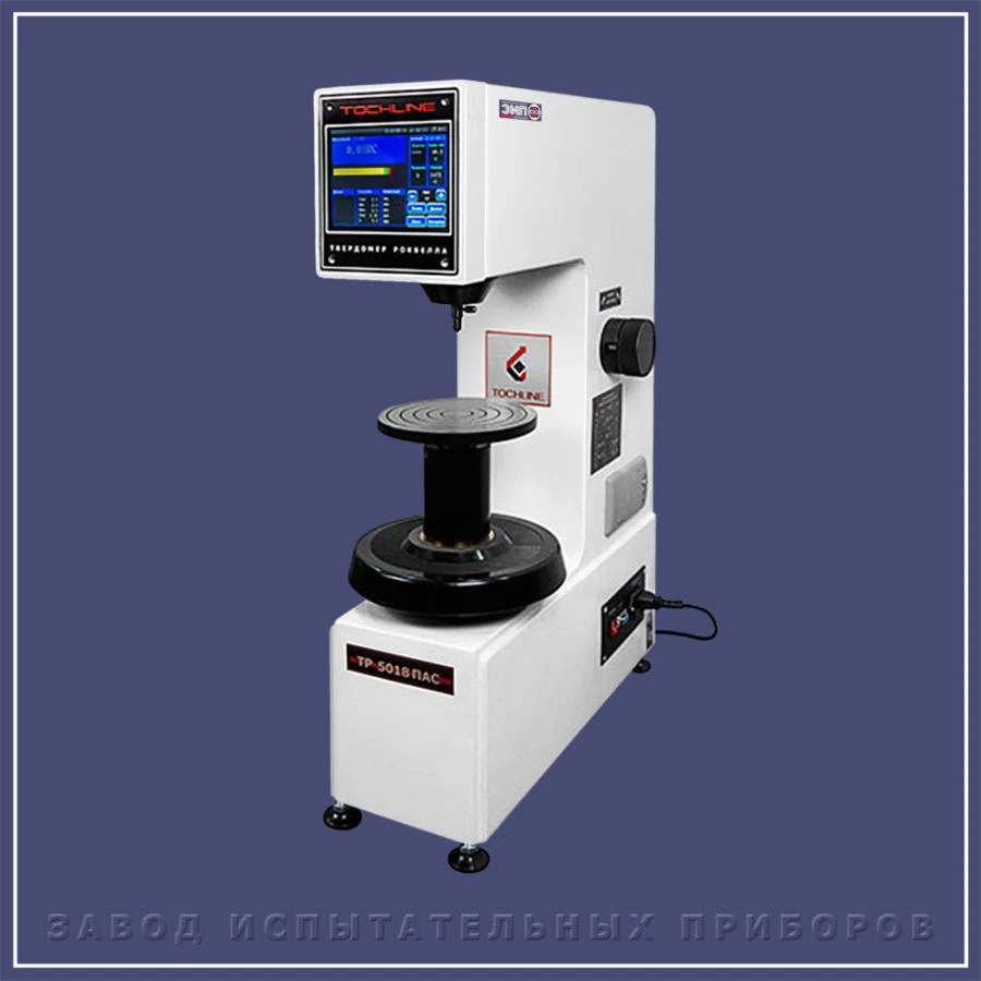 جهاز قياس صلابة روكويل TR 5018PAS Tochline