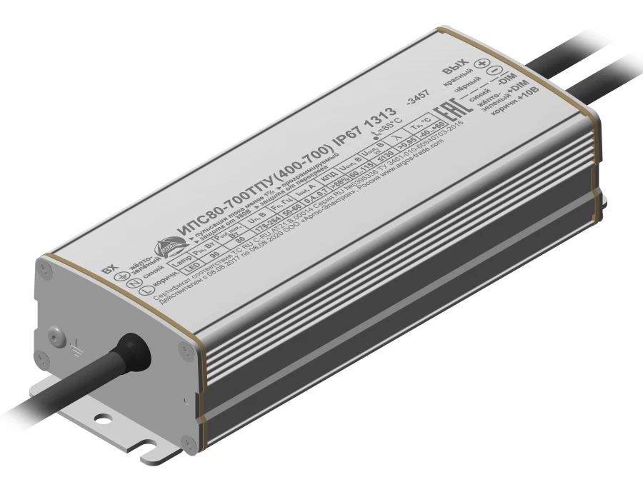 Waterproof Power Supply for LED Street Lights IPS80-700TPU (400-700) IP67 1313