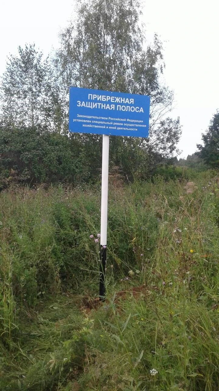 Informational Sign "Sphere" for Advertising and Information