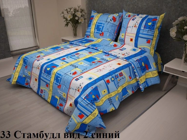 Durable Bed Sheets Made from Various Fabrics