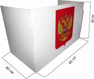 مكان مخصص للتصويت السري (شاشة بلاستيكية)