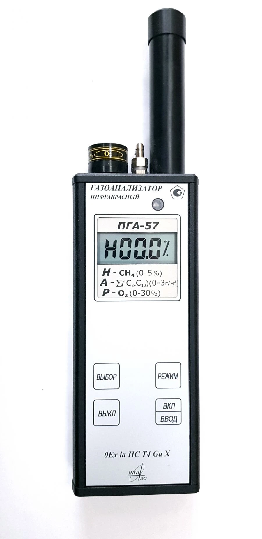 Infrared Gas Analyzers PGA for Accurate Measurement