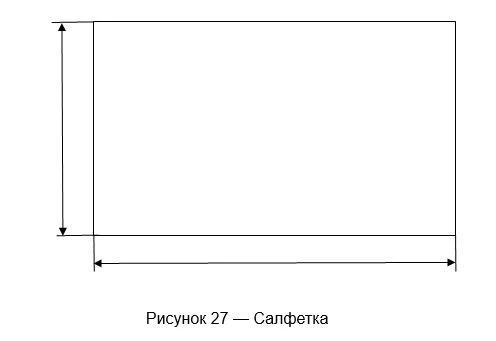Sterile Rectangular Surgical Drape Cloth - Operating Room Set