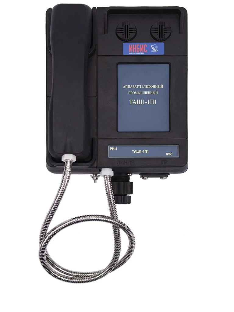 جهاز الهاتف الصناعي TASH1-1P1