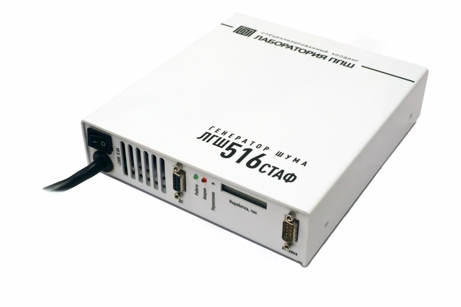 Noise Generator "LGSh-516STAFF" for Information Protection
