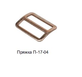 P-17-04-36 Adjustable Buckle for Firearm Belts